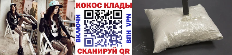 Кокаин Эквадор  закладки  Шатура 