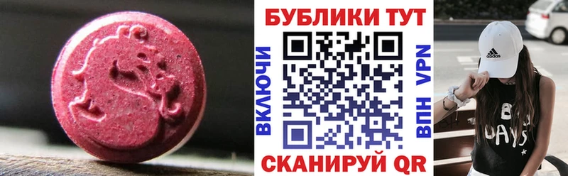 ОМГ ОМГ зеркало Шатура Ecstasy MDMA