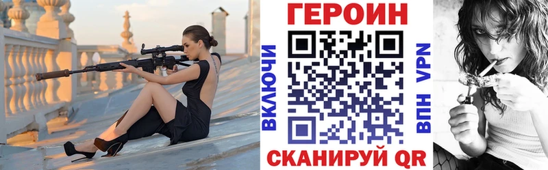 ГЕРОИН Афган  Шатура 