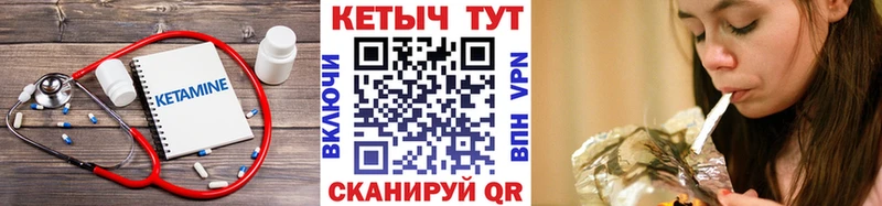 купить наркотик  Шатура  КЕТАМИН ketamine 