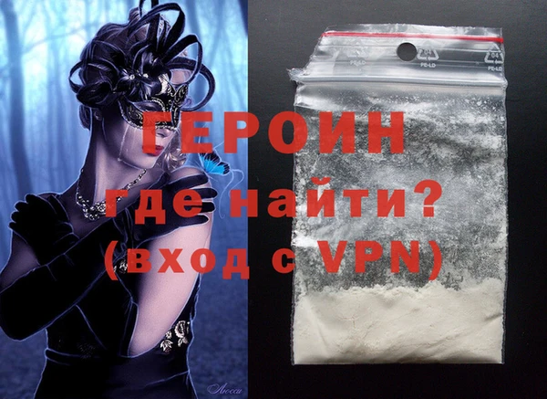 кокаин VHQ Алзамай