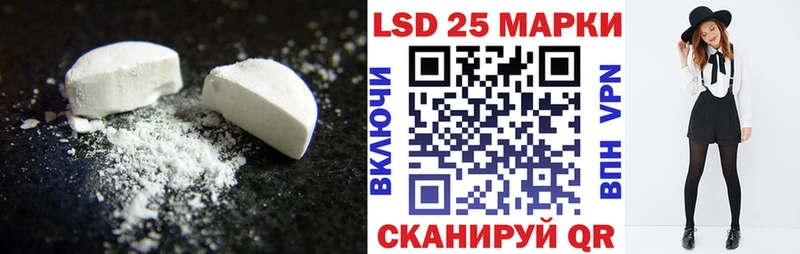 ЛСД экстази кислота  Шатура 