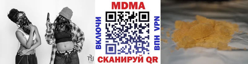 OMG сайт Шатура МДМА молли