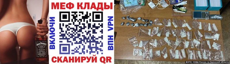 блэк спрут ссылки  Шатура  Меф 4 MMC 
