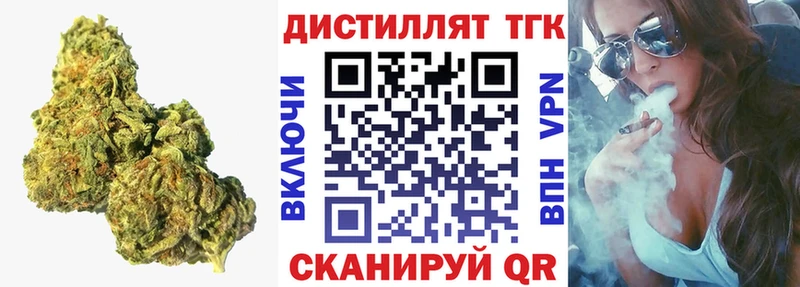 mega ссылки  Шатура  Дистиллят ТГК THC oil 